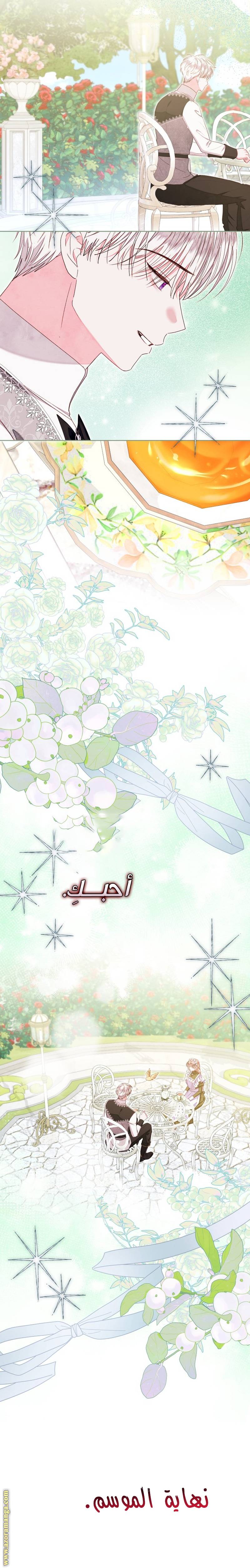 الصفحة 25