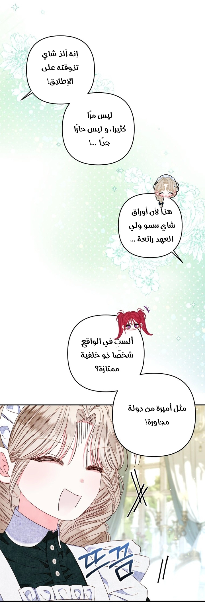 الصفحة 10