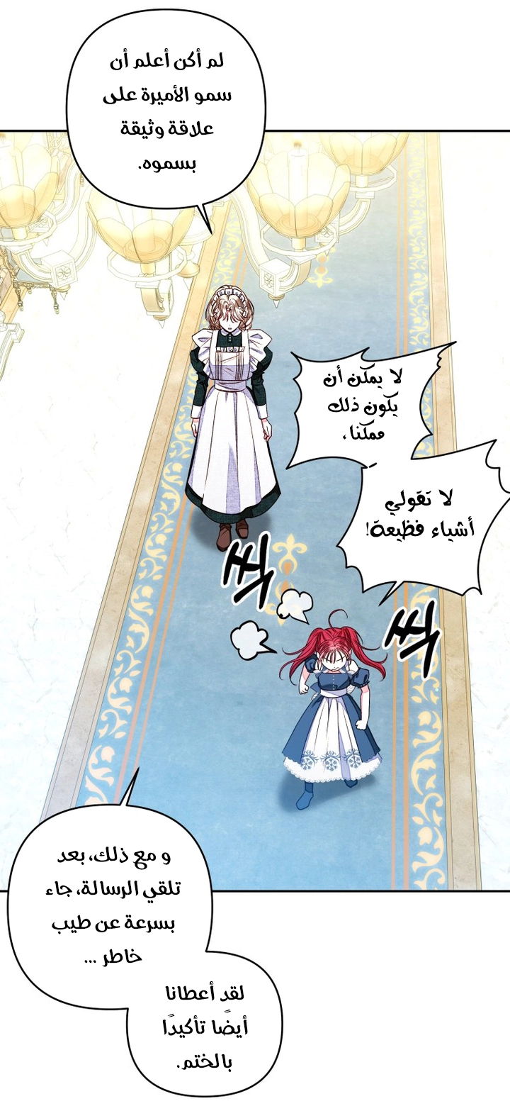 الصفحة 23