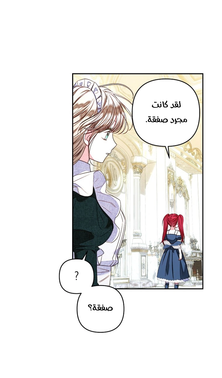 الصفحة 24