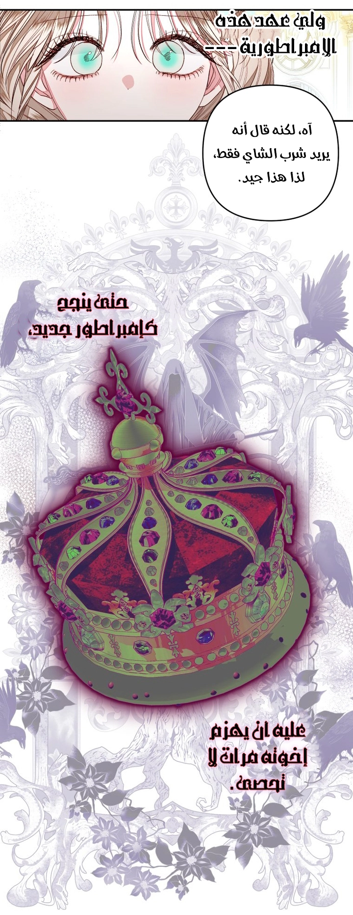 الصفحة 27