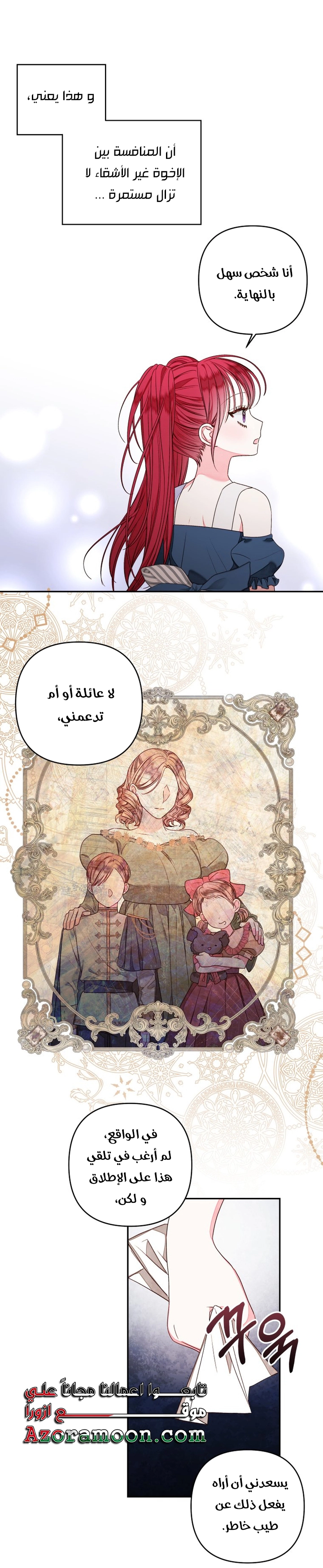الصفحة 28