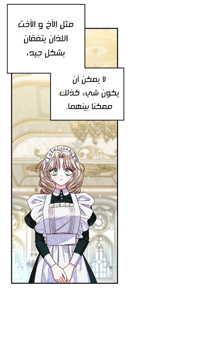 الصفحة 30