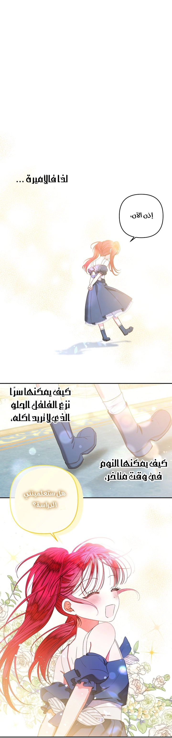 الصفحة 32