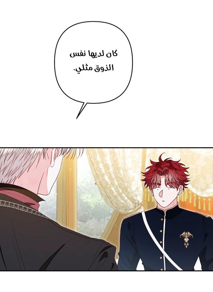 الصفحة 43