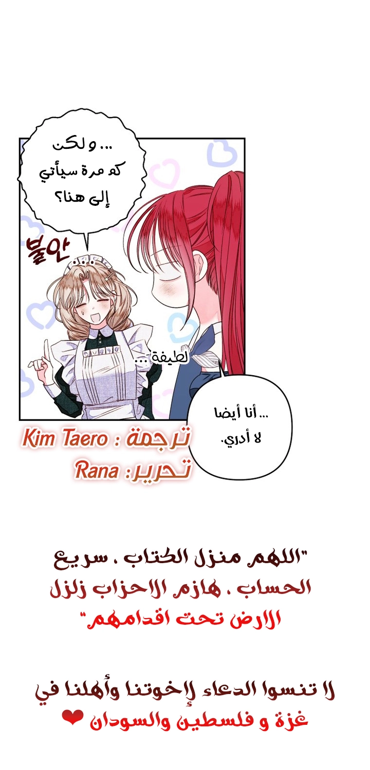 الصفحة 45