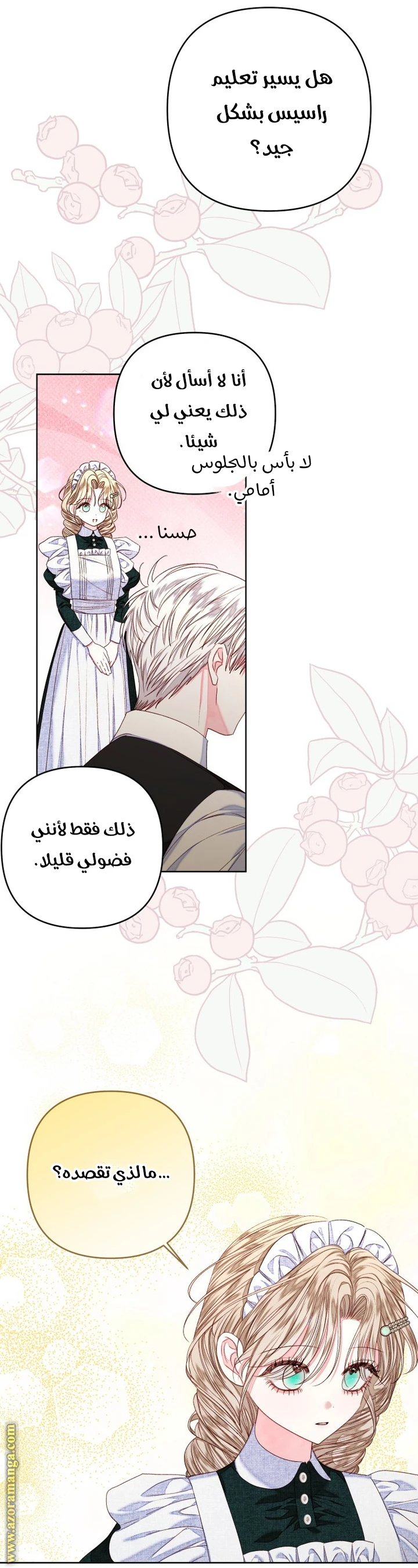 الصفحة 10