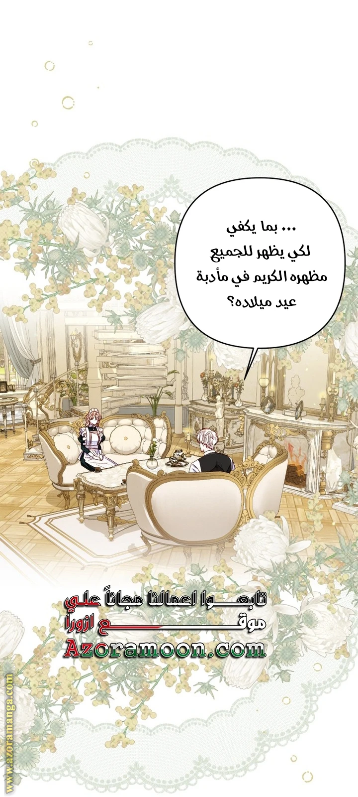 الصفحة 19