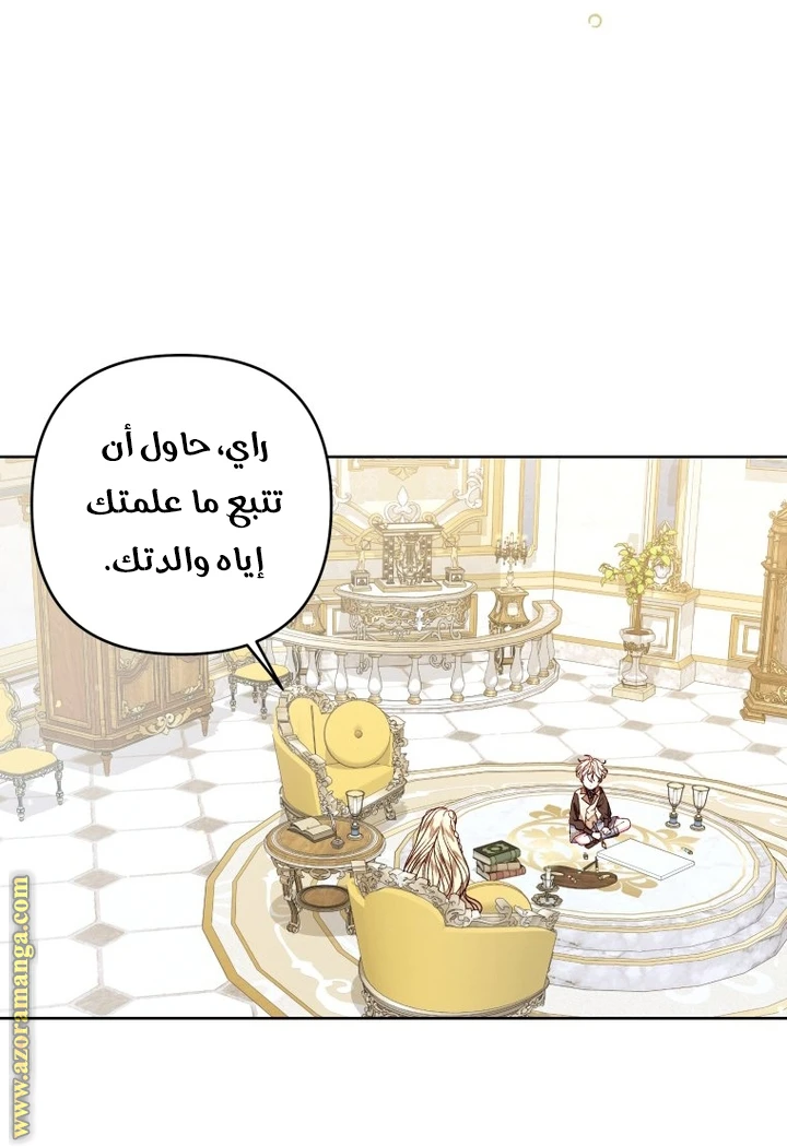 الصفحة 20