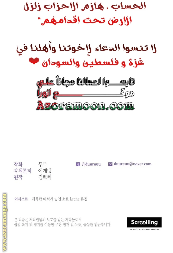 الصفحة 28