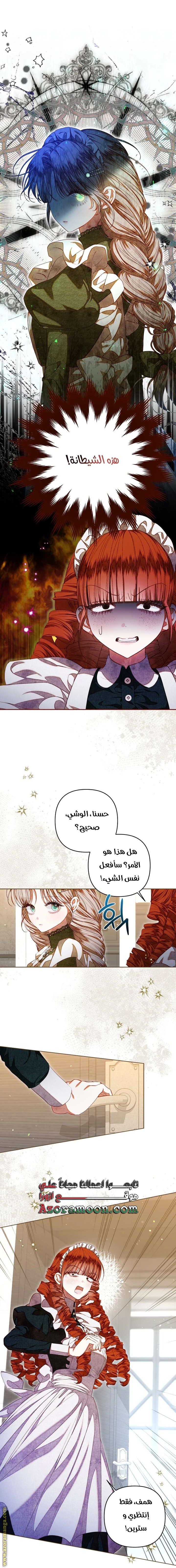 الصفحة 15