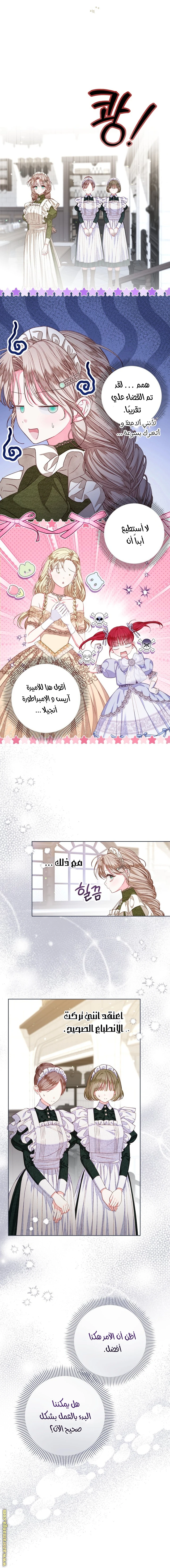 الصفحة 16