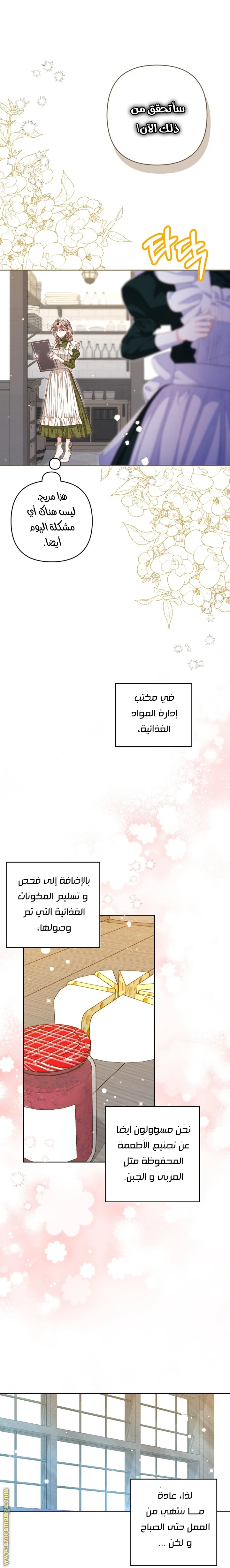 الصفحة 18