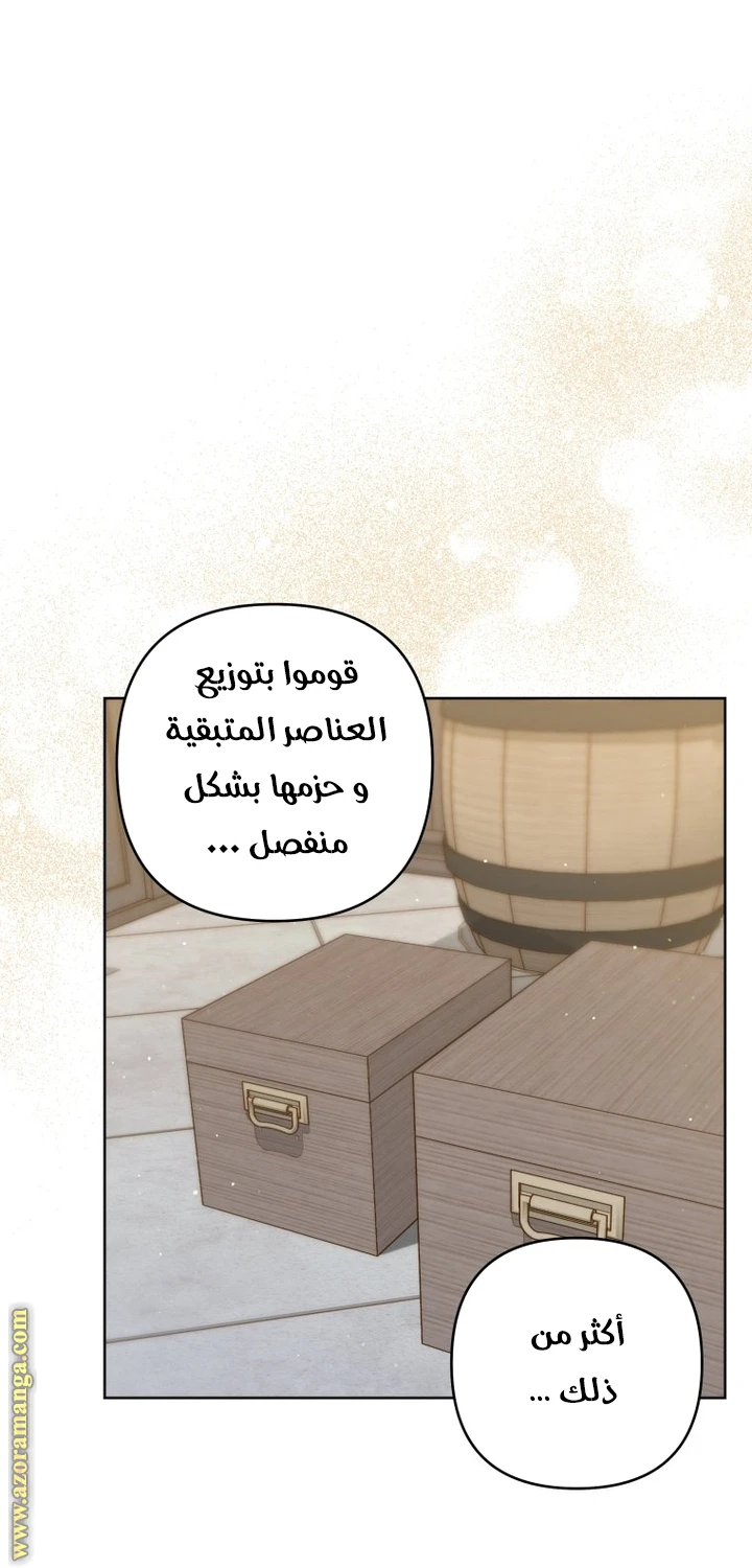الصفحة 22