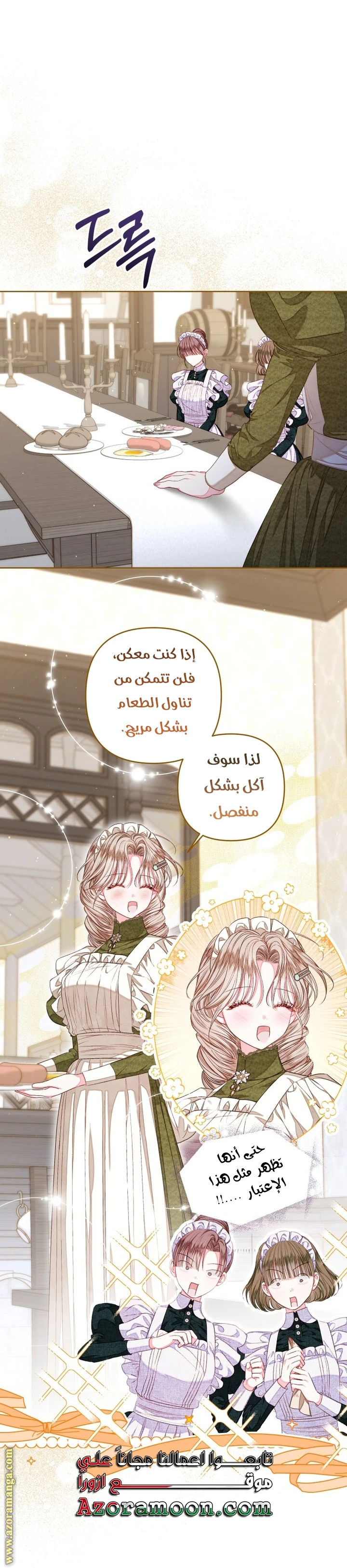 الصفحة 23