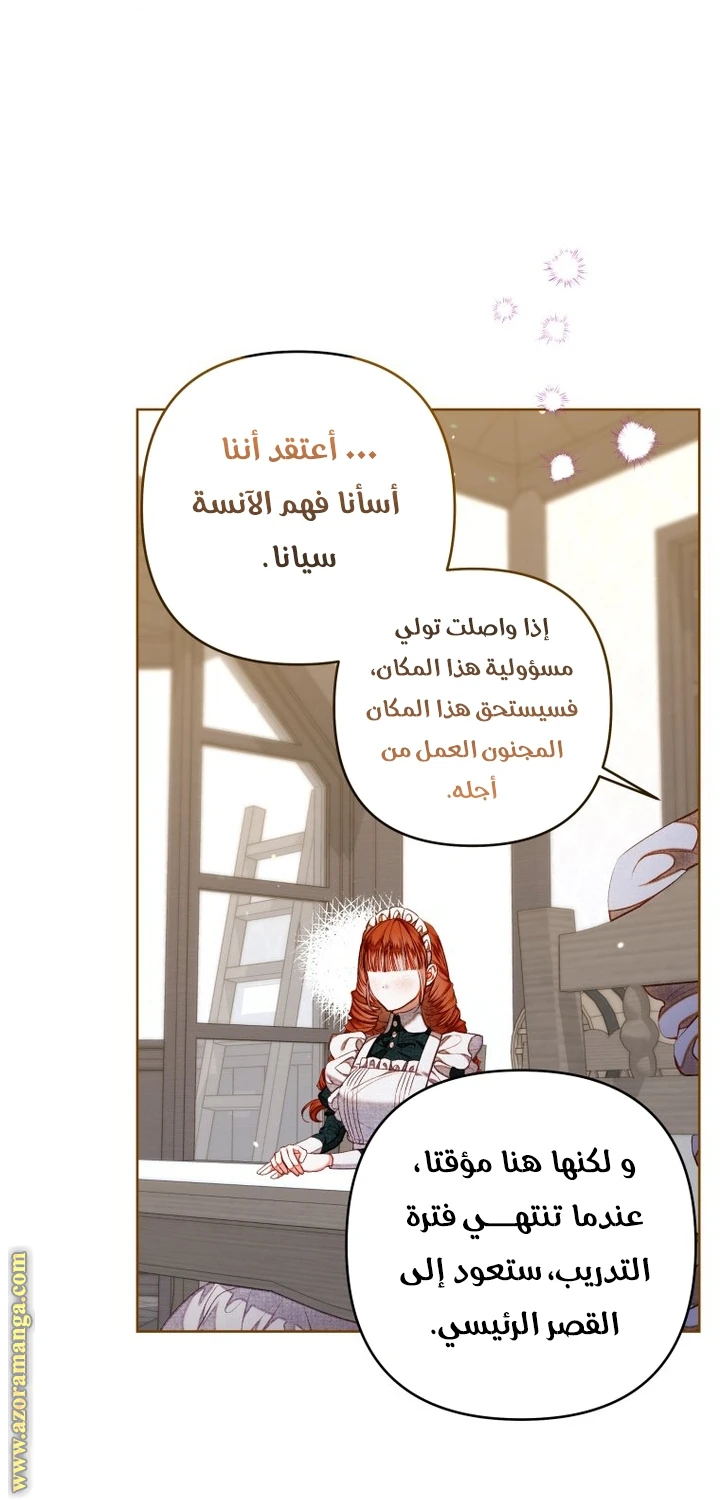 الصفحة 24