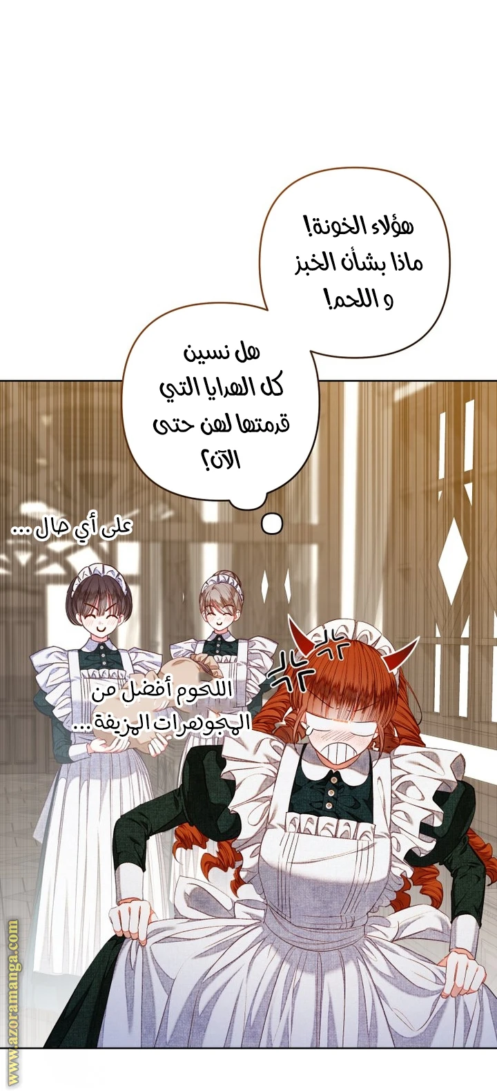 الصفحة 26