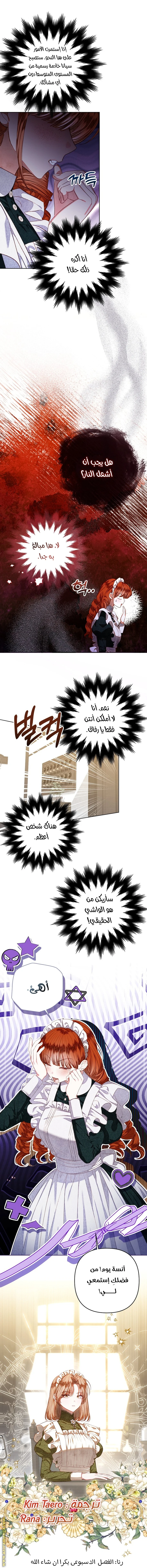 الصفحة 27