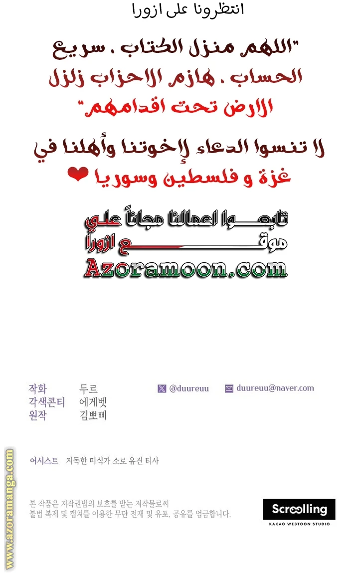 الصفحة 28