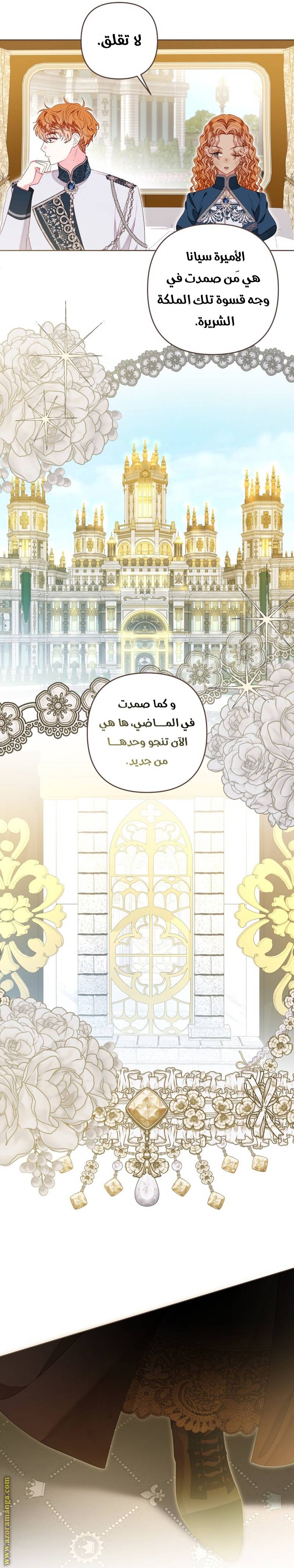 الصفحة 19