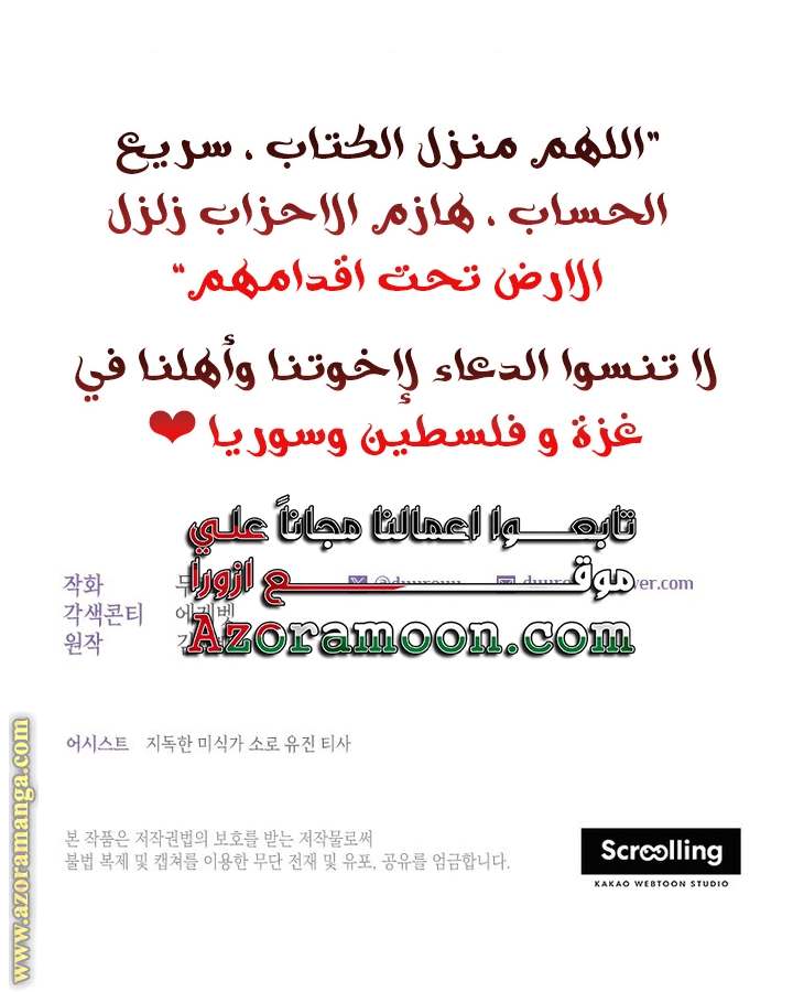 الصفحة 22