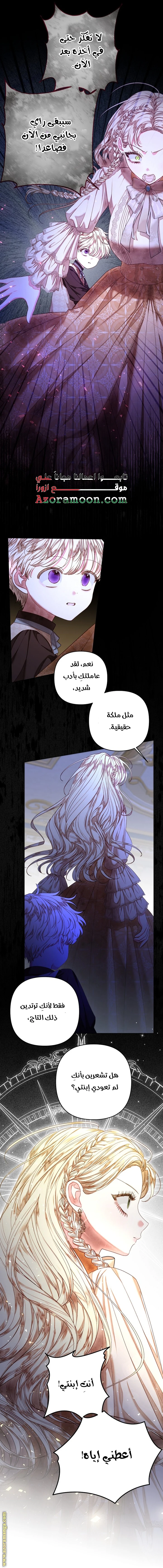 الصفحة 22