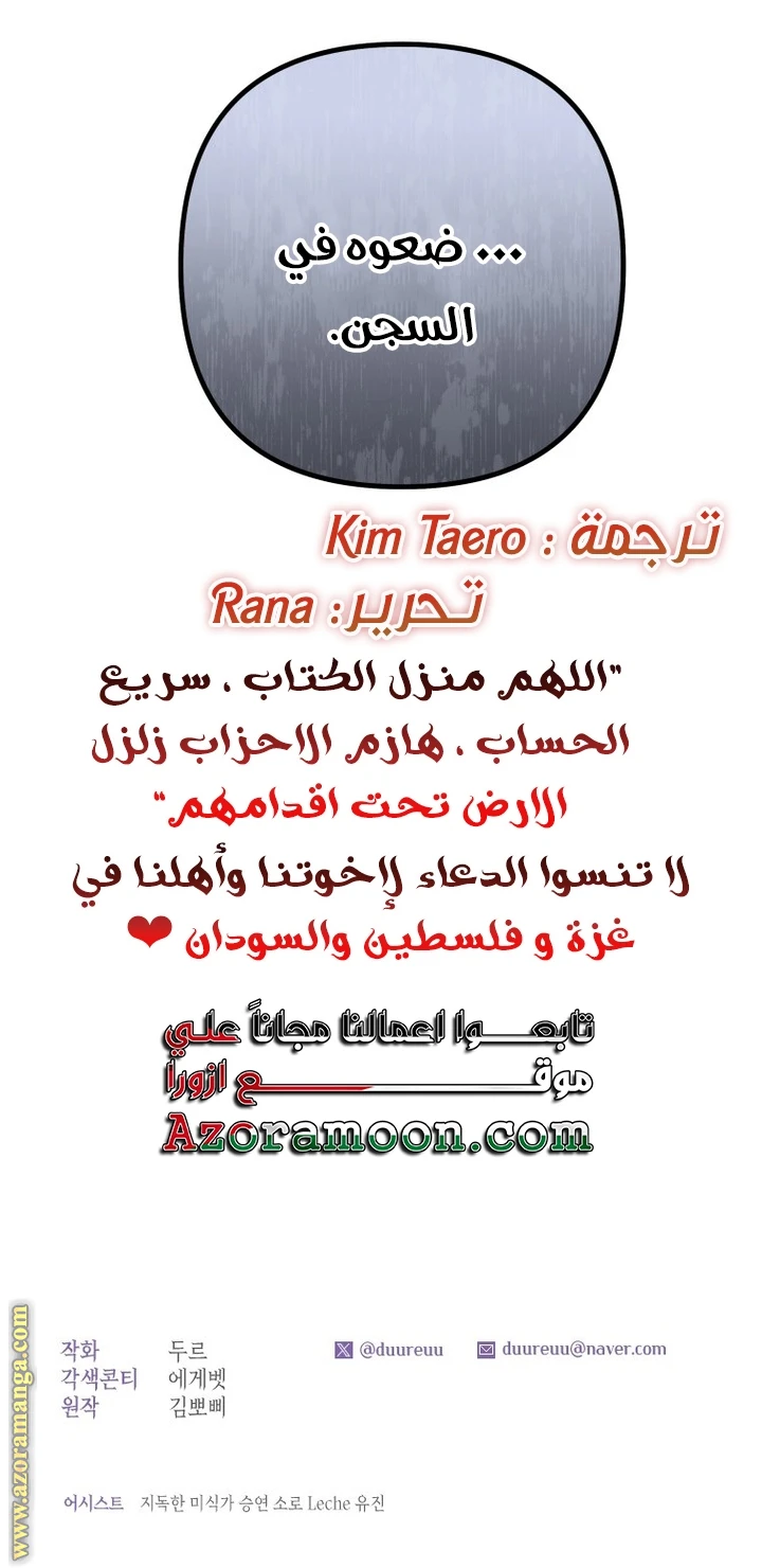 الصفحة 24