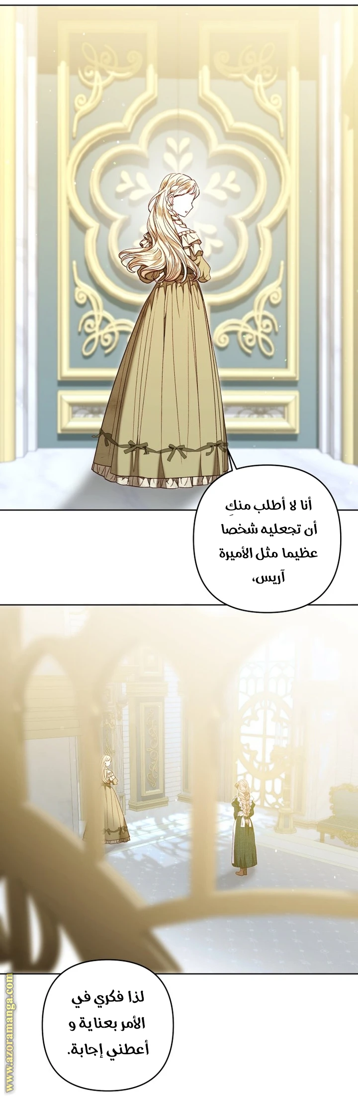 الصفحة 9