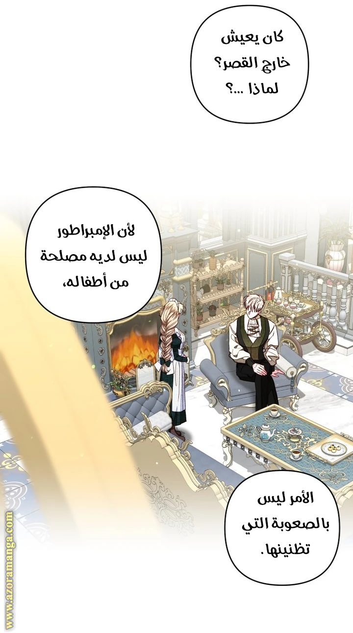الصفحة 12