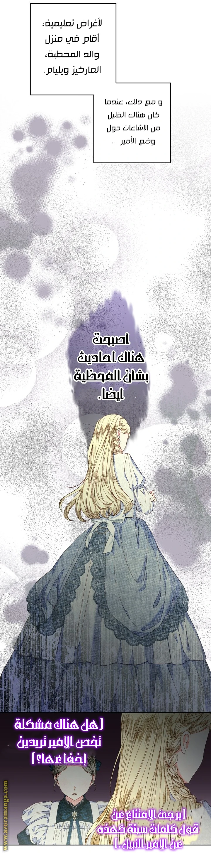الصفحة 13