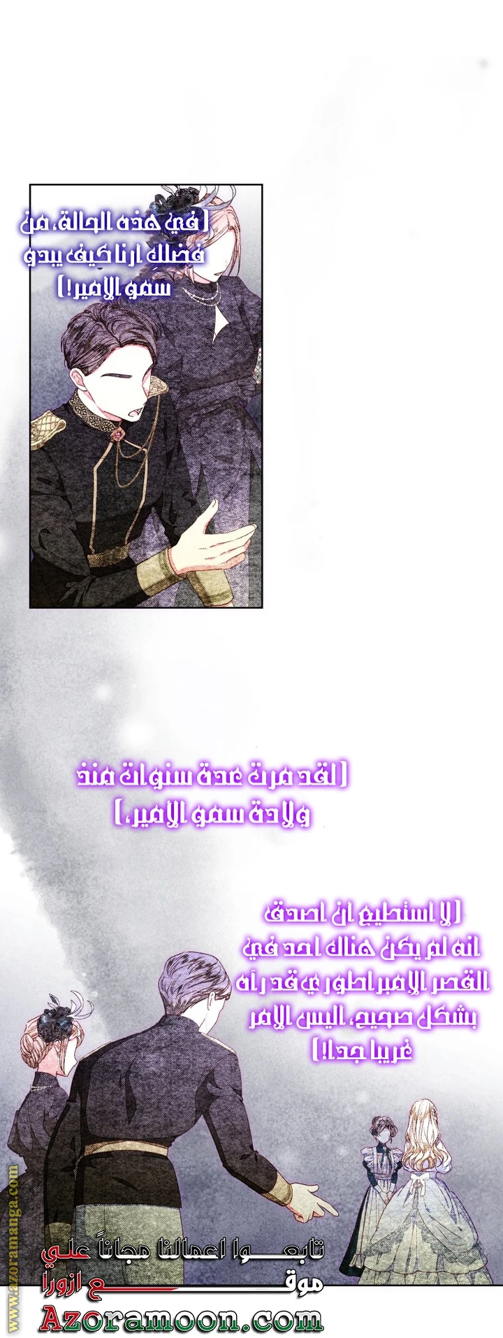 الصفحة 14