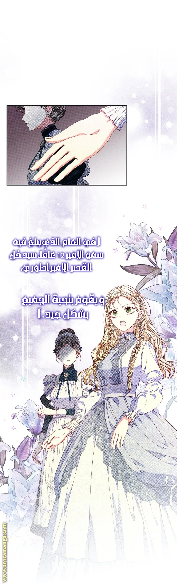 الصفحة 15