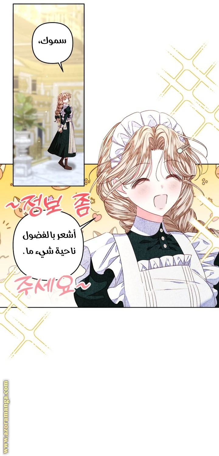الصفحة 18