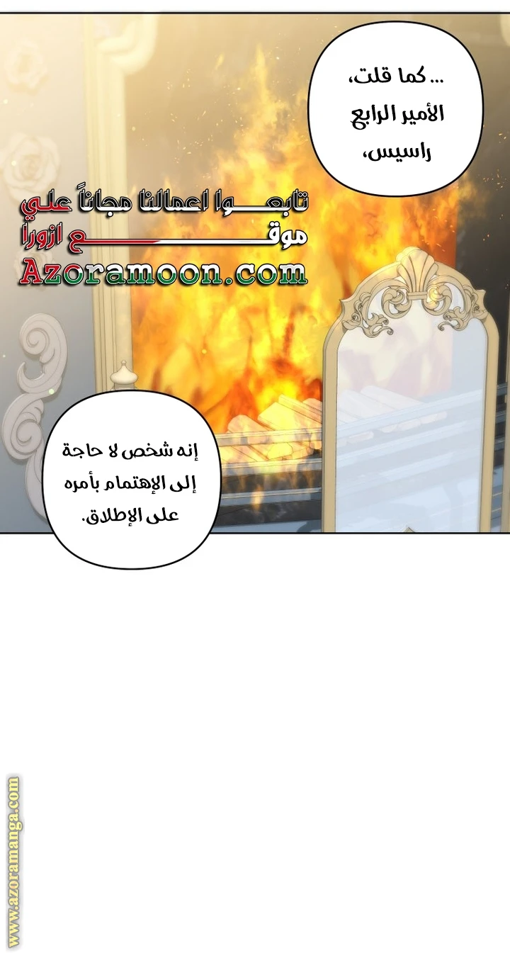 الصفحة 20