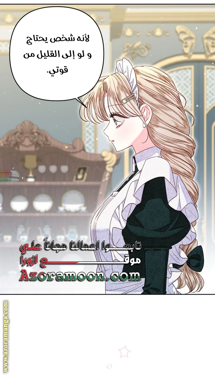 الصفحة 22