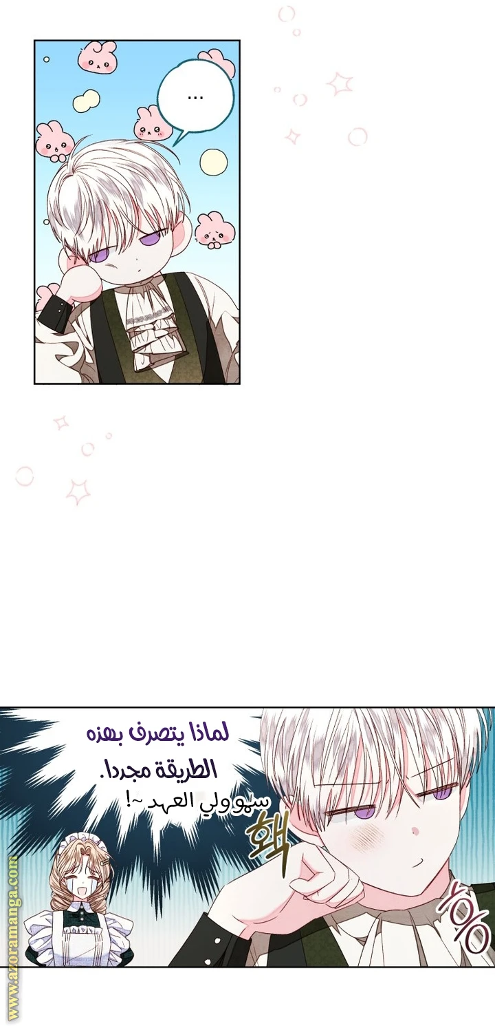 الصفحة 23