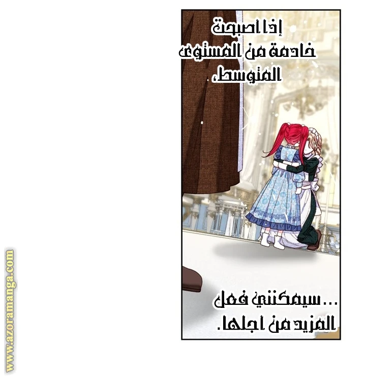 الصفحة 30
