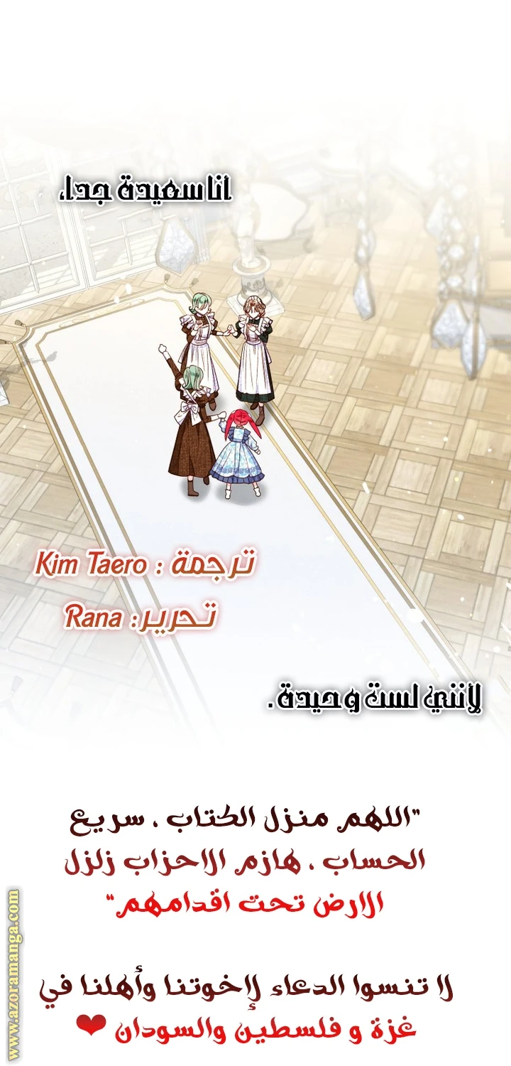 الصفحة 32