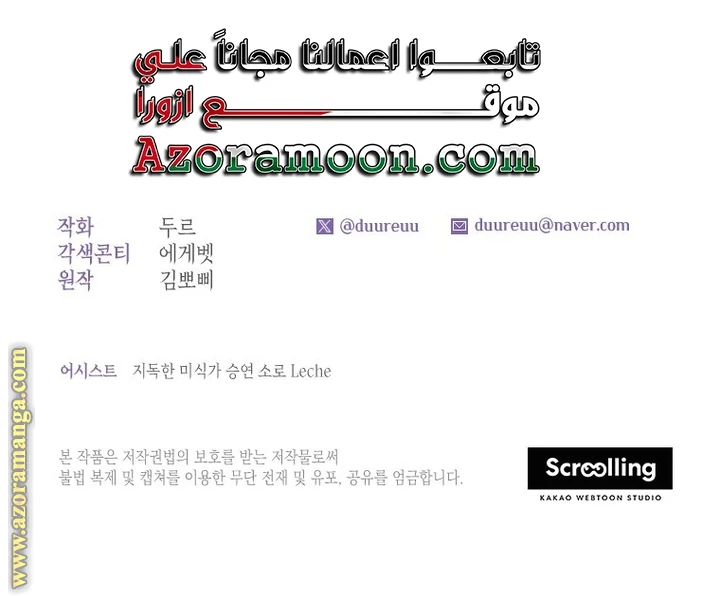 الصفحة 33