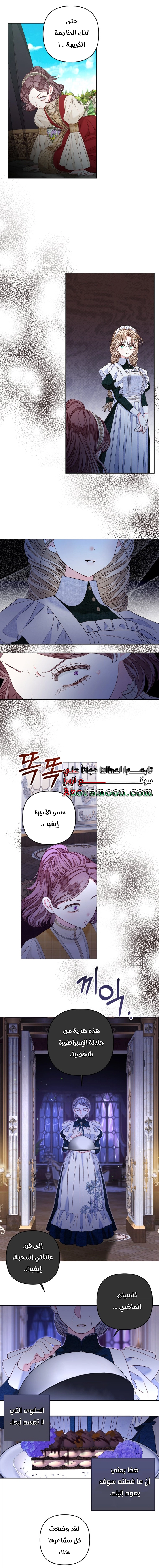 الصفحة 16