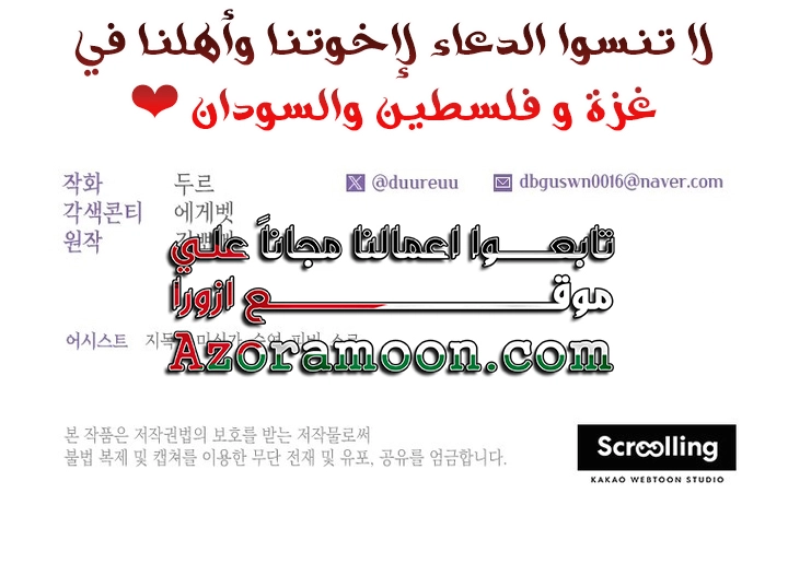 الصفحة 32