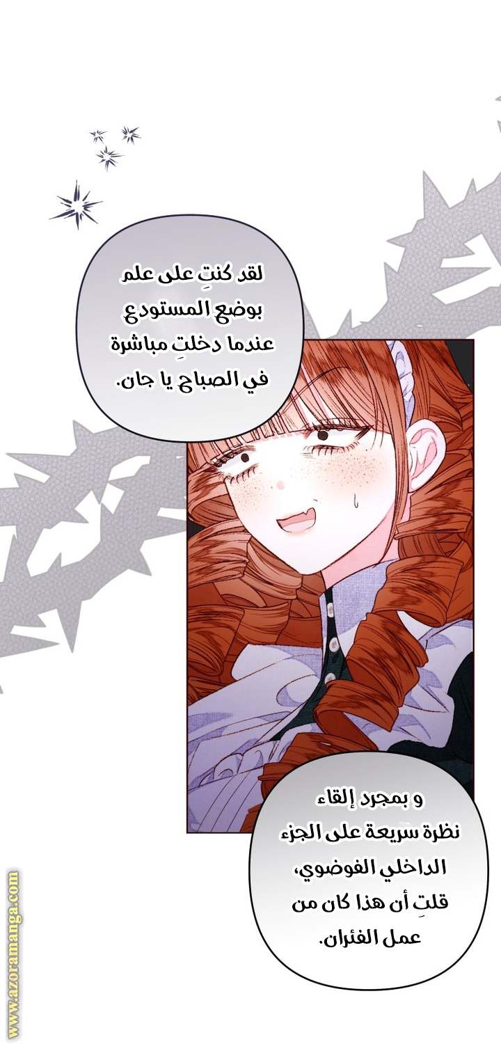 الصفحة 18