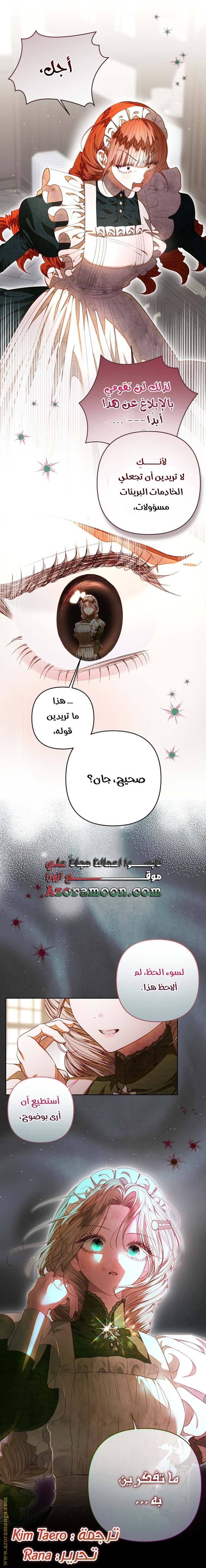 الصفحة 22