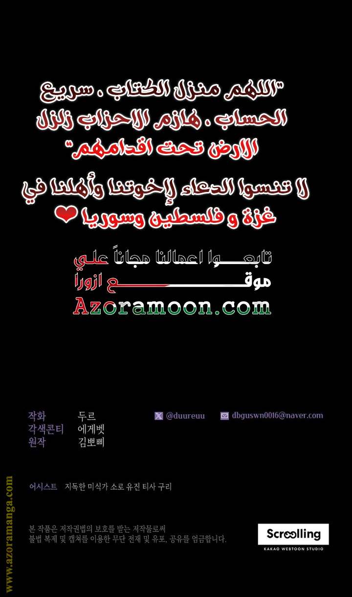 الصفحة 23