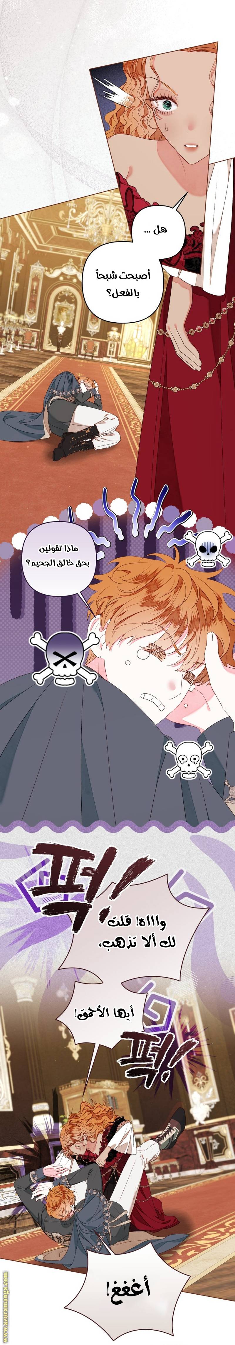 الصفحة 5