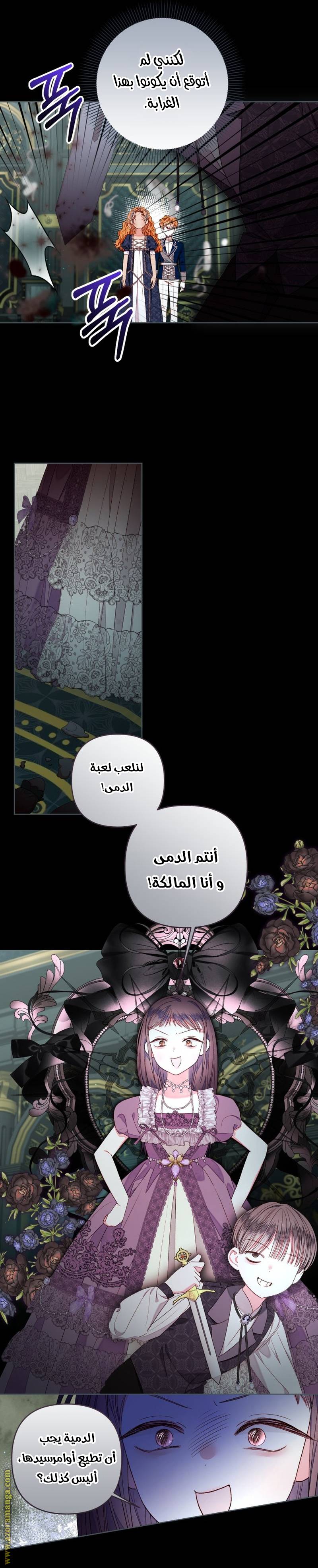 الصفحة 10