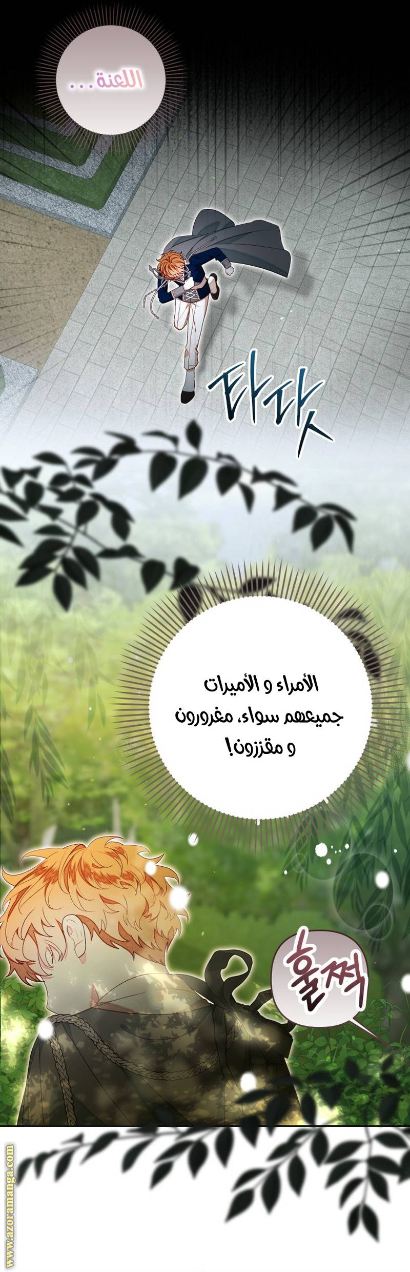 الصفحة 15
