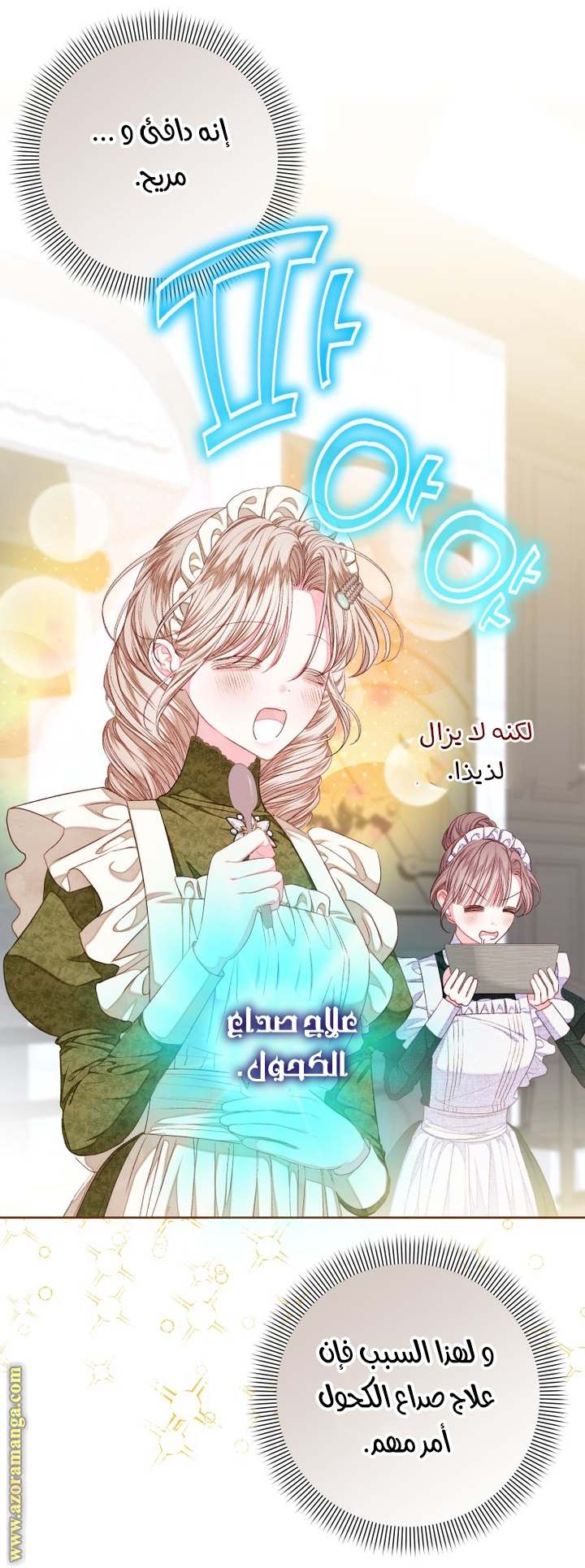 الصفحة 15