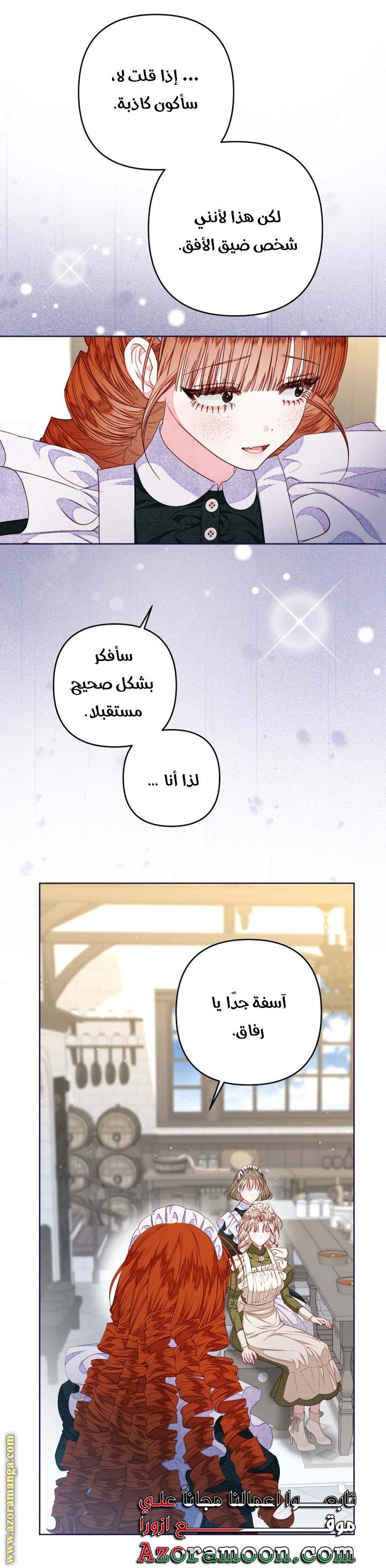 الصفحة 19
