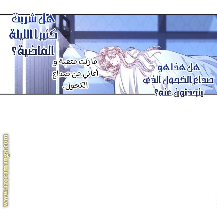 الصفحة 23